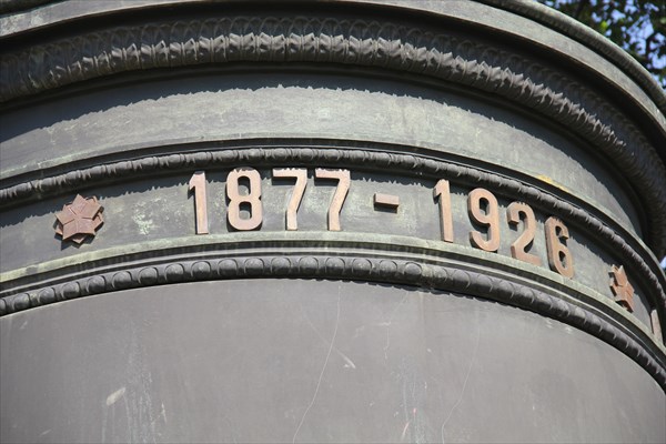 029-Памятник Дзержинскому
